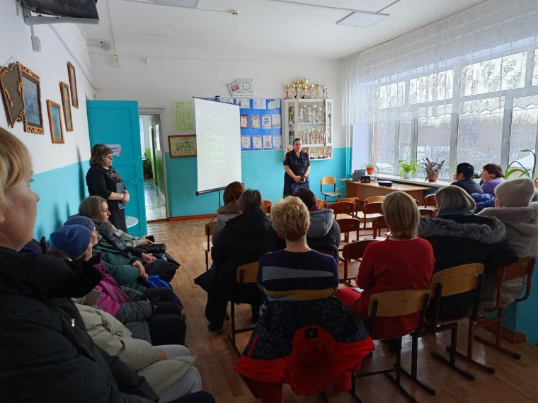 Большое родительское собрание.